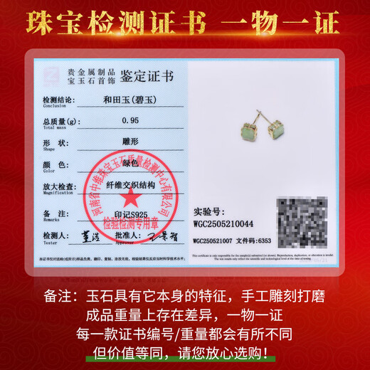 千载一玉和田玉耳钉 女士银镶嵌简约碧玉耳环 精致款耳坠 款十 QZX829i