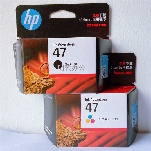 原装惠普HP47墨盒黑色彩色适用DJ4825 4828 4829 4877打印机墨盒 惠普47彩色 700页