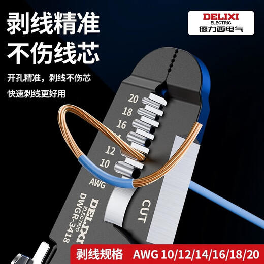 Delixi wire stripping pliers, special pliers for electricians, multi-functional wiring, wire-unplugging and crimping wire-cutting pliers tools, 12-in-1 multi-function wire stripping pliers, free test pen