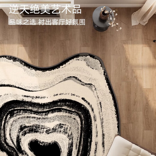 
Hazard Living Room Carpet [Encrypted Carpet Surface] Special-shaped light luxury high-end new style free carefree irregular sofa and coffee table carpet Wenwan-11972 0cm*0cm Customized Contact Customer Service