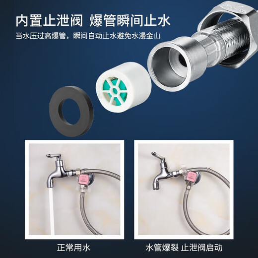 Submarine FBC-60 (two) stainless steel braided water supply hose explosion-proof pointed single hole basin faucet 60cm