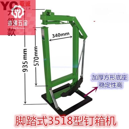 何佳功35182818脚踏式纸箱封底机瓦楞纸板钉箱机订箱机打钉 3518镀铜钉1盒1600个