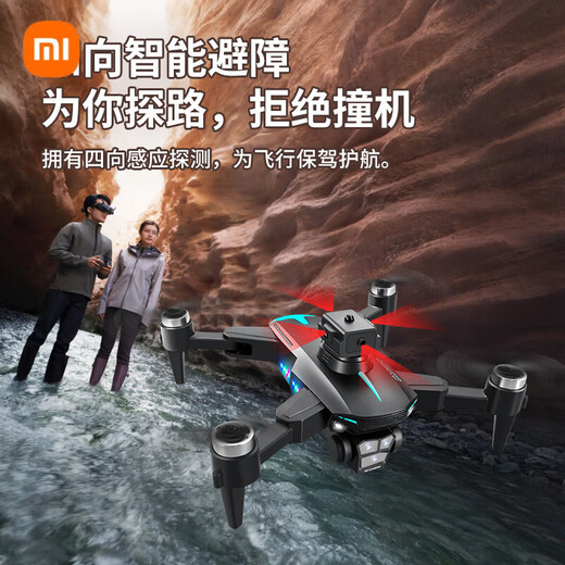 Xiaomi (MI) Drohne Hochdefinition in der Luftfotografie GPS Return mit einem eigenen Einstiegsflugzeug des Bildschirms des Bildschirms ein Einstiegsflugzeuggeschenk für Kinder, GPS Return + bürstenloser Großbild von 4,5 Zoll Top-End mit vier Elektropolien + Multi-Charge + leicht zu stellvertretendes Zubehör