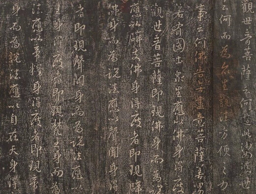 
Dunhuang, Japanese Tibetan, Wang Xizhi of Jin, Universal Gate, Wonderful Lotus Sutra, Rubbings of inscriptions and calligraphy, High-definition micro-spray copy of rice paper, 35*687cm, out-of-print material, Xuan paper painting core