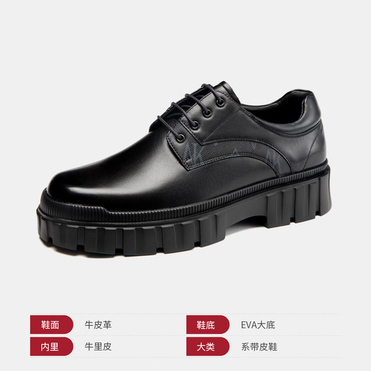 奥康【品牌特惠】奥康男鞋春季新款时尚英伦职场宴会德比鞋低帮商务鞋 黑色 6231614117 41