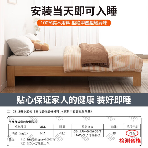 映棠全实木无床头双人床出租房用12358榻榻米尺寸定制民宿排骨架床架 无漆床无床头床+床头柜*1 入户+ 1500mm*1900mm