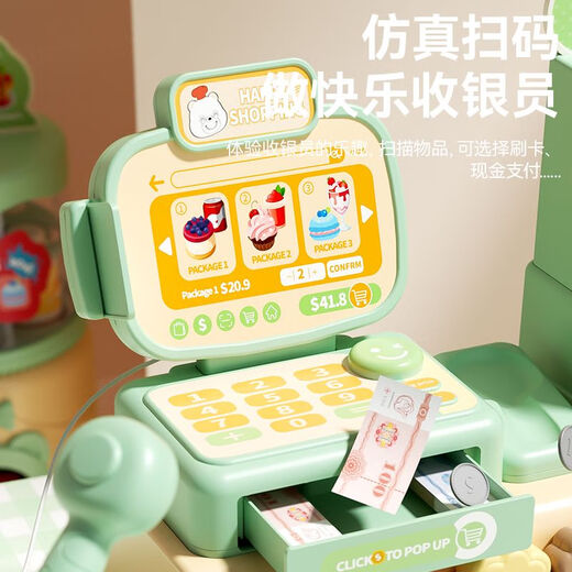 儿童超市便利店收银机玩具小女孩子的仿真过家家宝宝生日礼物 绿豪华版65件套含收银机+饮料机