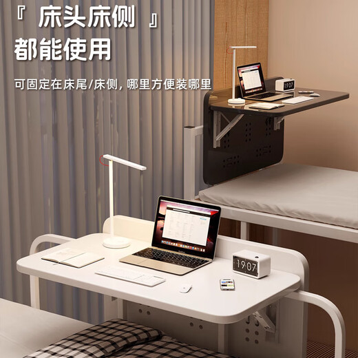 Honger dormitory bed table laptop table student bed desk folding writing desk under the upper bunk bed small table warm white 60cm reinforced and thickened foldable style