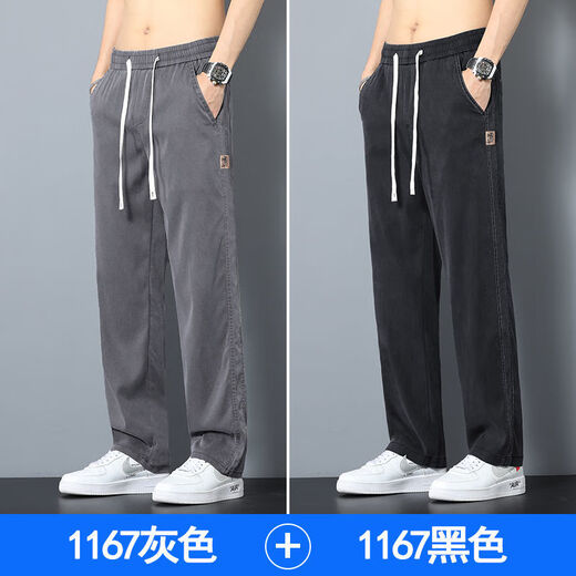 LiYun HouSe style jeans men loose straight-leg casual wide-leg pants men ice silk soft trendy summer pants men 1048 light blue sky silk M 85-110Jin [Jin equals 0.5 kg]