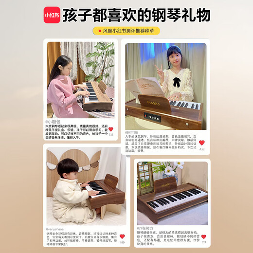 童雀电子琴儿童木质小钢琴玩具男女孩1-3岁宝宝六一周岁生日礼物益智 37键棕色【送琴键贴+乐谱+电池】