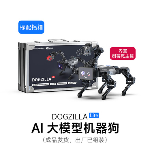 亚博智能（YahBoom）树莓派四足机械狗AI视觉大模型仿生机器人机械臂具身智能语音识别 AI大模型机器狗（内置树莓派主控）