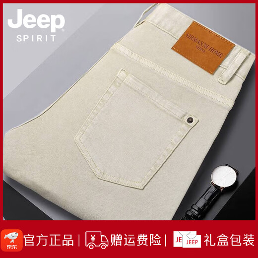 JEEP SPIRIT吉普香港高端卡其色牛仔裤男2025夏季薄款修身小脚弹力长裤时尚休 浅灰色9221九分裤 34 腰围2尺7