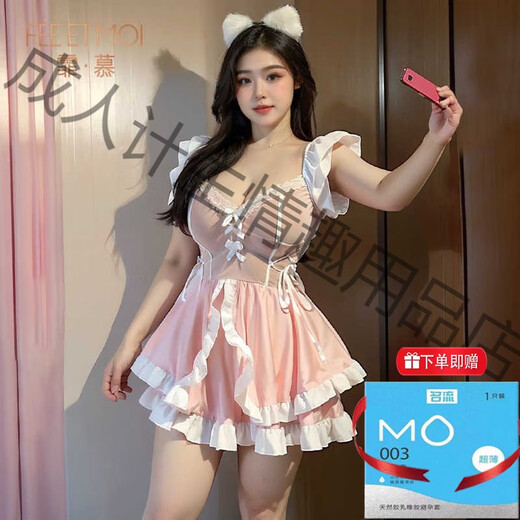 霏慕赠避孕套情趣内衣胖mm大码性感诱惑床上战袍qqny衣服女仆挑逗睡衣 【2件装】6417女仆+6625吊带裙 均码 【建议体重80-120斤】