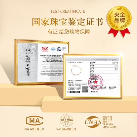 
China Gold (CHINA GOLD) Four-leaf Crocodile Bracelet for Women 18k Rose Gold Diamond Handkerchief Birthday Gift for Girlfriend High-end Wife Valentine's Day 18k Love Four-leaf Crocodile Diamond Bracelet/Jingsuda