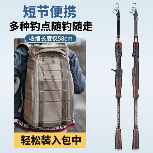 Daiwa (Daiwa) Dawa Shengbo extrem einziehbare Köderstange tragbarer Kurzschnitt Kurzer Ultraleicher Langtop Neuer kleiner Köderstab Set 682m Kurzschnitt Teleskop-68cm 22,4 m+ Doppelradsitz