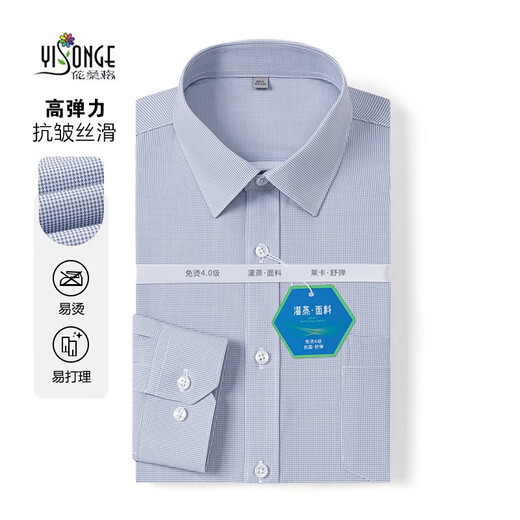 Bu sen estrictamente seleccionado tela elástica alta camisa de manga larga para hombres