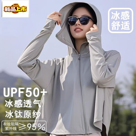 First-diameter ice silk sun protection clothes for women with ultraviolet light thin breathable bike cloak sun protection clothes large size loose shirt summer cardigan upgrade ice titanium yarn-[white] L 80-140