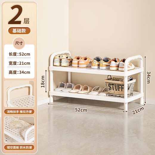 Shuranjia multi-layer shoe rack simple shoe rack storage rack storage rack door small shoe cabinet dormitory shoe rack second floor with pulleys