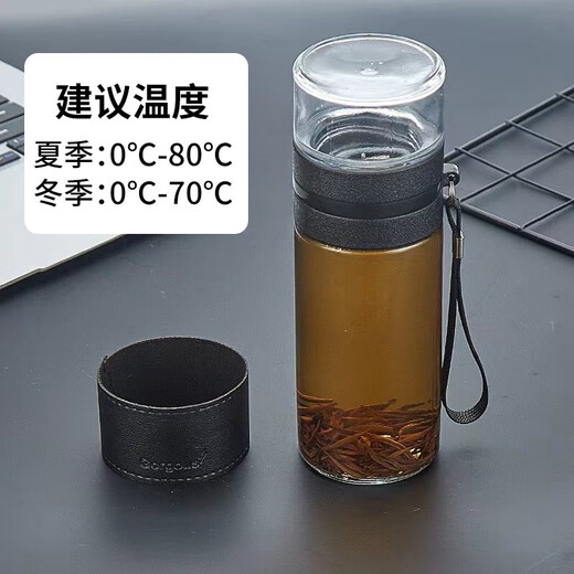 Creative transparent floral tea cup, tea water separation glass, single-layer tea cup, filtered water cup, portable men's and women's cup, tea cup-400ML, one pack