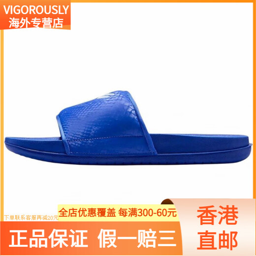 NIKEKobe Offcourt Slides Comfortable and versatile non-slip slippers Men's Blue Blue 38.5