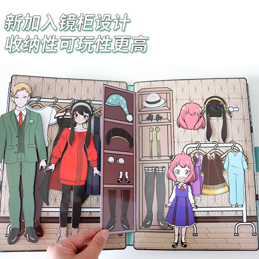 稚慧豆间谍过家家磁力安静书豆豆本捏捏乐巨无霸手工儿童diy玩具送礼物 【礼盒装超大本】间谍过家家