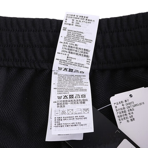 Adidas Мужские брюки Sweat Antounds Spring New Style Комфортный дышащий деловые повседневные брюки Модные классические прямые брюки IW5909 GK9273 Черные вышитые логотип Прямые брюки l