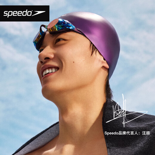 Speedo swimming goggles men's V3 high-definition waterproof and anti-fog swimming goggles women's professional training racing swimming goggles Wang Shun same style Obsidian imported limited edition