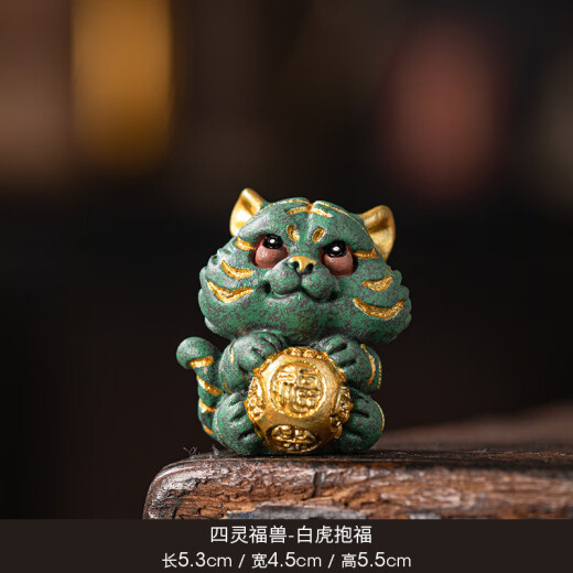 固智索招财四灵神兽国潮彩金瑞兽青龙献宝玄学镇纸蛇年新年礼物桌面装饰 四灵福兽【彩金-青龙白虎朱雀玄武】四个一套+礼品盒