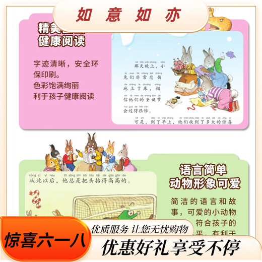 幼学小蝌蚪点读笔a6s幼儿早教机1-3-6岁学习笔威廉海尼曼英语小达人儿童礼物 [0-4岁语感启蒙]英文sss儿歌