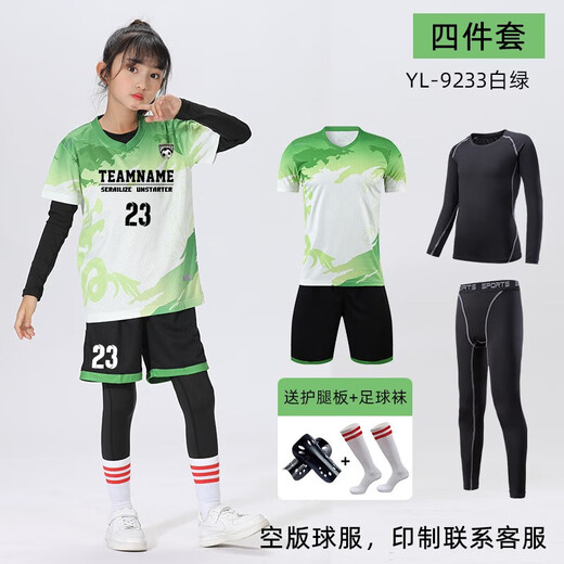 
Zhizhou Children's Football Suit Set Customized Autumn and Winter Four-Piece Set Primary School Student Competition Training Team Suit YL-9215 Sky Blue (Four-Piece Set) Children's 20 yards (100-120cm40-60Jin [Jin equals 0.5 kg])