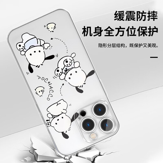 京悠雨金俊抒手机壳适用苹果16pro华为pura70帕恰狗iPhone15Promax小米14卡通vivo可爱OPPO13周边12少女i ZHR7371金俊抒-月光银-撞色 华为Nova13