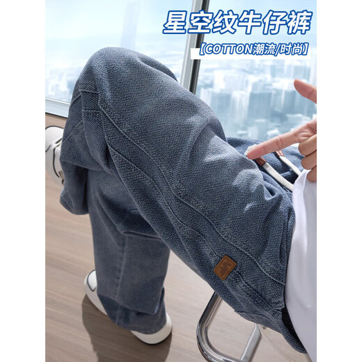 
Semir Starry Sky Pattern Jeans Men's 2025 Spring and Summer New Fashion Brand Retro Straight Loose Casual Long Trousers Thin 9854 Retro Blue Regular 2XL (34 Size)