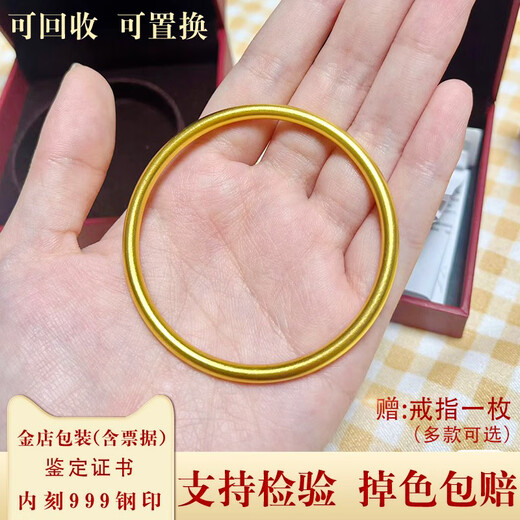 Ancient sand gold inheritance bracelet for women, gold ring, 999 Vietnamese gold bracelet, non-fading wedding jewelry, inheritance for two generations set, leave a message and note the ring number
