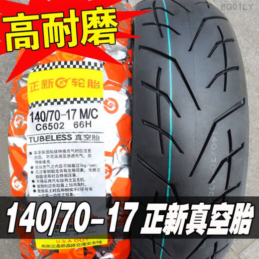 Tire Zhengxin 14070-17 80R17 pulgadas Semi-Hot Melt Tire One Motocicleta GW250 Sports Auto Vacuom Tire
