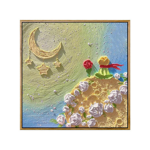三栖虎小王子立体肌理画卡通diy数字油画手绘丙烯填色石英砂装饰画 肌理XH9754 30*30cmPS免组装黑色外框其他颜