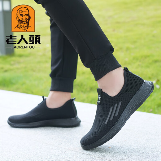 Old man's head (LRT) mesh shoes for men's spring and summer new casual sports mesh shoes breathable soft sole old Beijing cloth shoes 15905 black 40