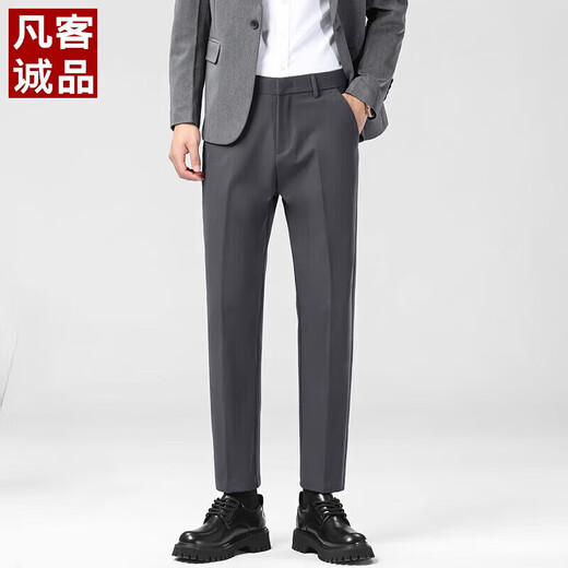 凡客诚品春夏季感裤子男垂感休闲小西裤男士九分裤宽松直筒修身百搭男  9888深灰九分 常规 28 二尺一