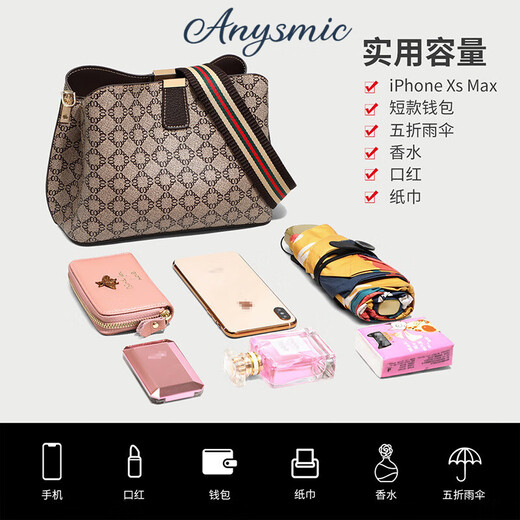 ANYSMIC包包女包奢侈品牌单肩斜挎包女夏季新款小众通勤时尚水桶包女 咖啡色