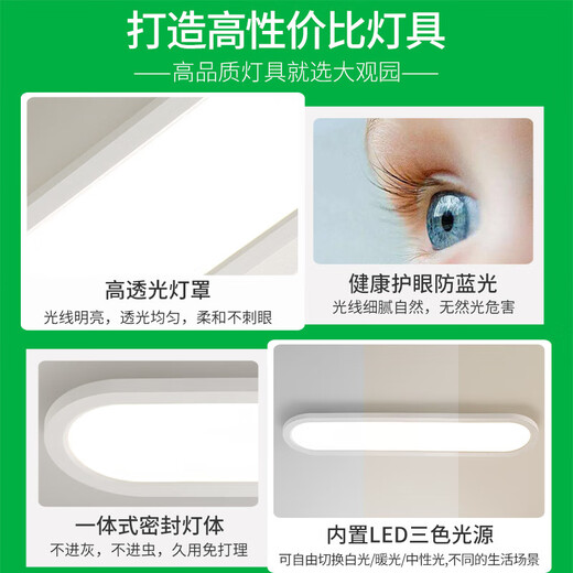 耐用过道灯走廊灯led吸顶灯现代简约北欧长条客厅灯书房阳台灯具J 购买3892-白色60cm-中性光24W