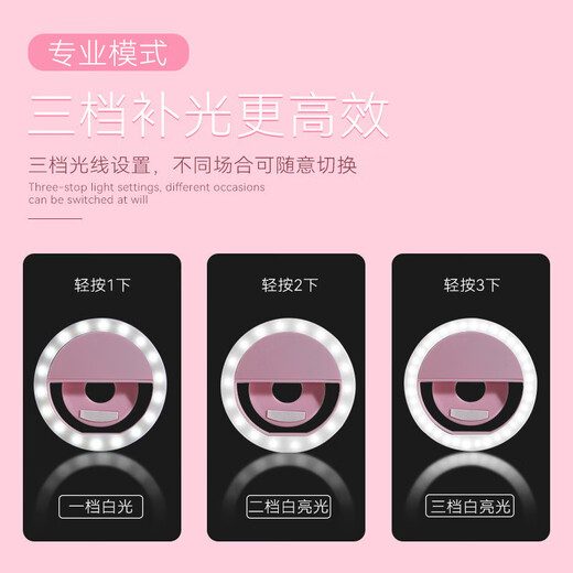 Fill light mobile phone clip, portable lighting, photo taking, beauty lamp, LED mini fill light, night light, selfie video anchor live broadcast, Internet celebrity beauty, small mini portable artifact, black, three-speed adjustment, one pack