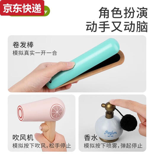 过家家玩具儿童生日礼物小公主化妆品盒包套装小女孩子梳妆台女童 仿真化妆包15件套