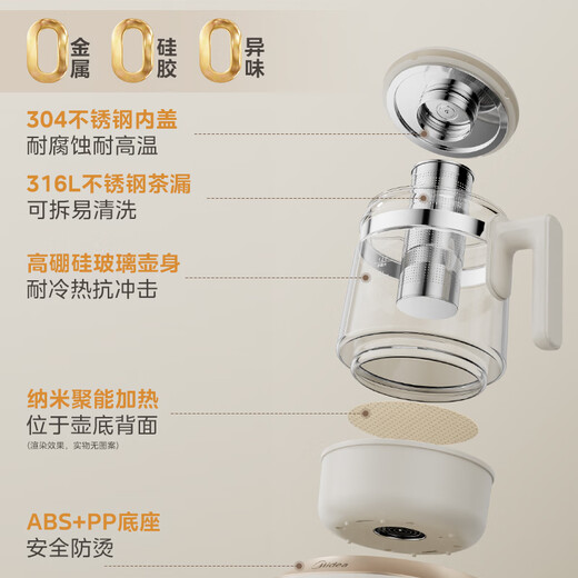 Midea all-glass health kettle, fully automatic kettle, mother and baby constant temperature electric kettle, flower tea kettle, fully wrapped, protective bottom, shatterproof 1.5L MK-YS15B201