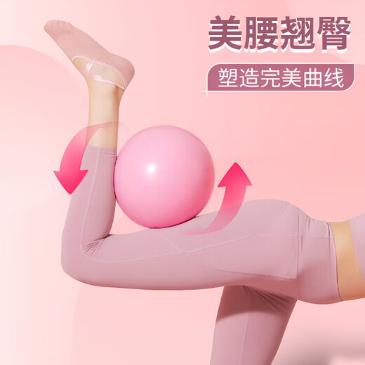 Zhewei yoga ball fitness training explosion-proof pregnant women midwifery yoga equipment Pilates balance training ball 25cm Pilates ball