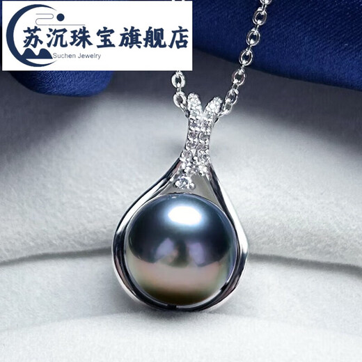 Su Shen Tahitian black pearl pendant 11-12mm seawater pearl pendant single S925 silver necklace young clavicle chain