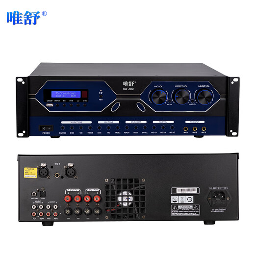 Weishu KX-200 professional card package amplifier supports Bluetooth FBX anti-howling multi-functional smart amplifier home theater 200W*2 high-power KTV audio amplifier