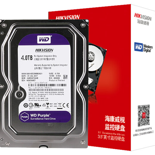 海康威视（HIKVISION）硬盘网络录像机用机械硬盘西数6TB存储紫盘nas台式机服务器垂直CMR3.5英寸