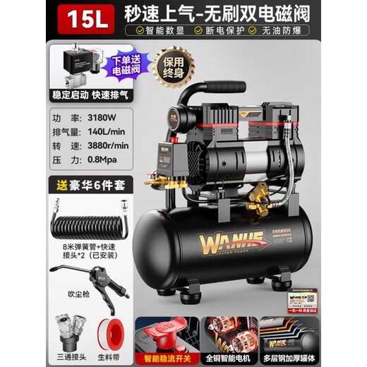 Jiang Zhiai Air Compressor Small 220v Industrial Grade Oil-free Silent Portable Woodworking Air Pump High Pressure Air Pump Air Compressor 3890W-70L [LCD Digital Display Dual Motor]