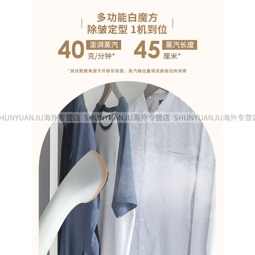 
Philips (PHILIPS) official large steam hanging ironing machine for household small ironing machine 6-speed sterilization and mite removal vertical STE1050 [official overseas flagship] STE1050-white [1800w_six-speed steam adjustment]