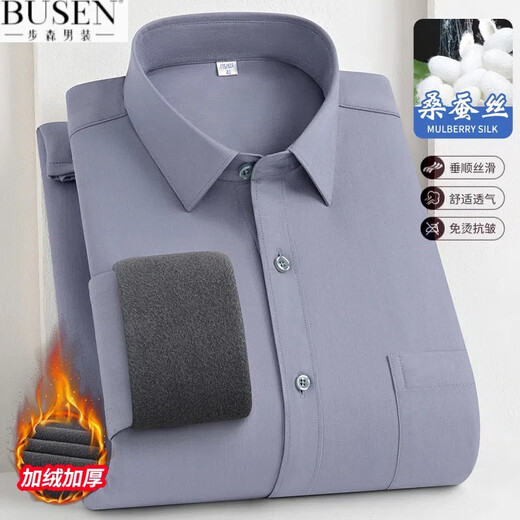 Mulberry Silk + Modal Busson Pocket Plus Velvet Camisa espesa de los hombres Trabajo de color sólido Camisa caliente 9922 Modelos White 38 Tamaño