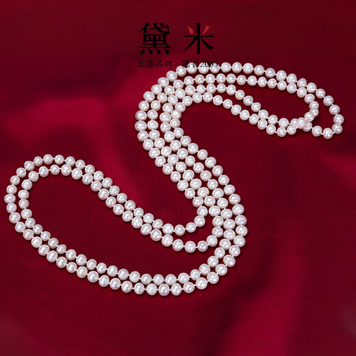 Demi 6.3-7.3mm 160cm seedless freshwater pearl necklace fashionable sweater chain birthday gift with certificate